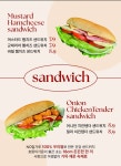 카페유쾌한빵곳간