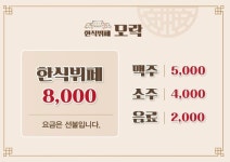 모락