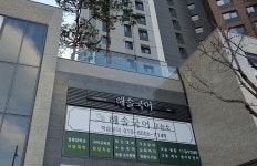 해솔국어교습소