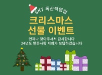 SK텔레콤 리스펙대리점 독산직영점