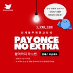 파랑새 스터디카페
