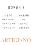 아티자노헤어 영등포점