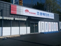 에이스상사