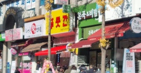 아낌없는푸줏간