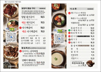 상무옥숯불갈비
