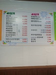 웰빙쌈밥