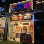 제이엔통신