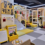 꿀잼키즈룸 용인역북점