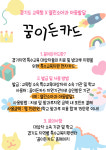 열린소아청소년과의원