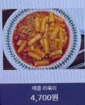 탑스타 PC방 송파본점