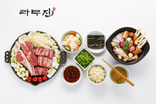 라무진 평택고덕점