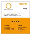 에이치원