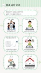 신구디자인건축