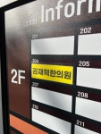 권재혁한의원