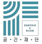 공간재단커튼블라인드 창원점