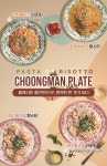 POLLO E PASTA 충만치킨 복수동점