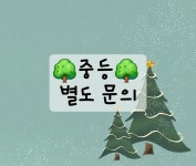 공터영어 안심코오롱센터