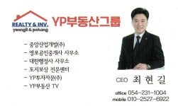 대한행정사사무소