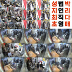 휴대폰성지휴대폰파는총각 창원점