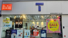 SK텔레콤 상상대리점 침산직영점
