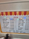 주식클럽