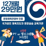 153GYM 헬스 앤 필라테스