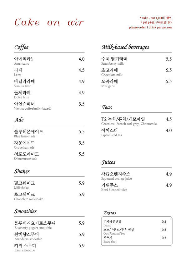 크림온케이크 이미지
