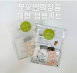 사바비안 다산역점