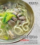 밀밀돈까스