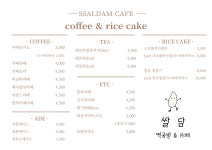 쌀담케이크