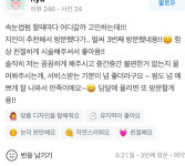 아펠브로우