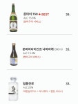오마카세 오사이초밥 부천신중동역점