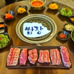쌈장