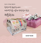 원산3리영농조합법인