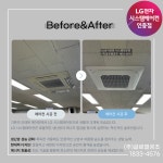 LG시스템에어컨 밀양점