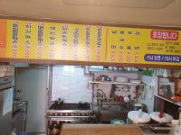 등심이네왕돈까스