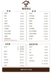 차이나궁