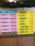 등심이네왕돈까스