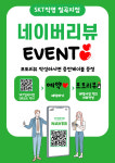 SK텔레콤 칠곡지점