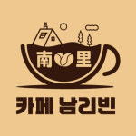 남리빈