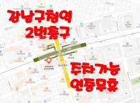 으뜸50안경 강남구청역점