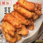생마차 포항문덕점