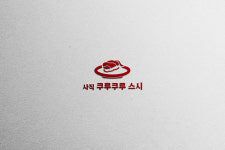 사직 쿠루쿠루 스시