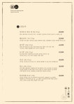 양인환대 마곡