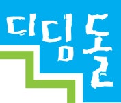 디딤돌정신재활시설