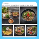 호이안