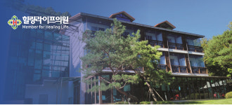 힐링라이프의원