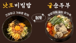 제주길조우동 국회의사당역점