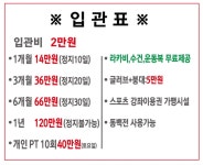 장정구복싱 반송관