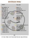 네모샌드위치&동그라미쿠키 신월성점